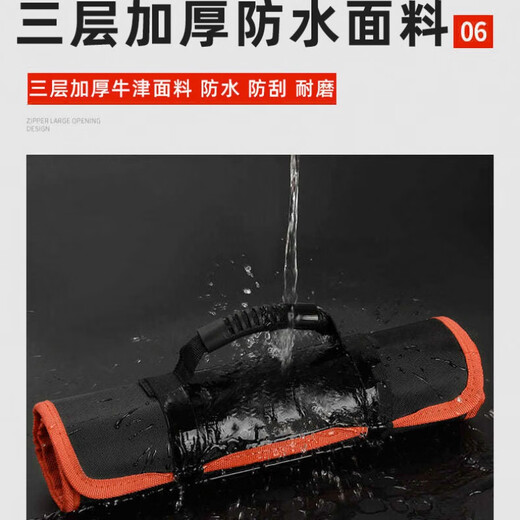 Yingtang tool bag canvas wear-resistant thickened roll repair accessories bag plumber carpenter car simple handbag red - roll tool bag does not include tools