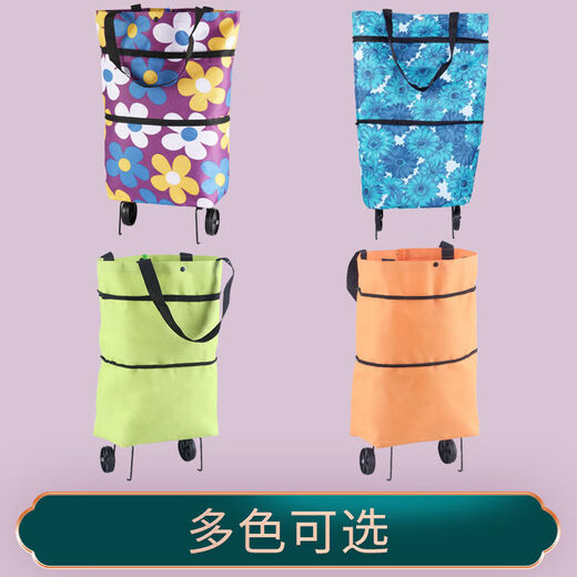 Meikejie durable new folding grocery cart tug shopping bag supermarket trolley with wheels telescopic dual-purpose folding toilet blue daisy model + wheels load bearing 25Jin Jin is equal to 0.5kg 1 piece