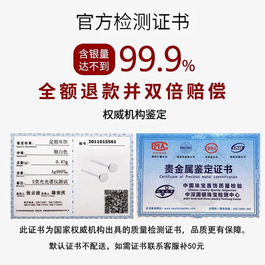 Mansheng Pure 999 pure silver earrings for men, ear piercing, women's anti-blocking earrings, boys wash and sleep, no need to remove, simple single men's earrings S999 pure silver earrings, single