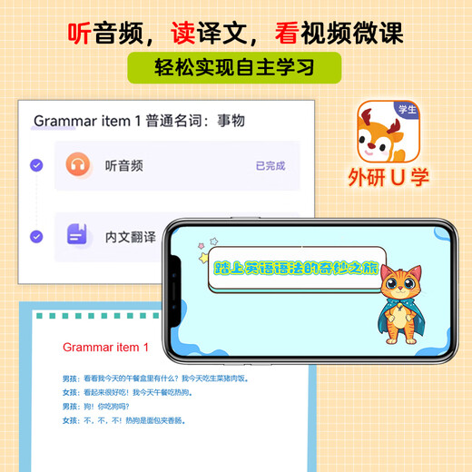 Maîtrise complète de l'anglais à l'école primaire. Assistant pédagogique pour les troisième, quatrième, cinquième et sixième années. Enseignement et recherche des langues étrangères Grammaire de presse
