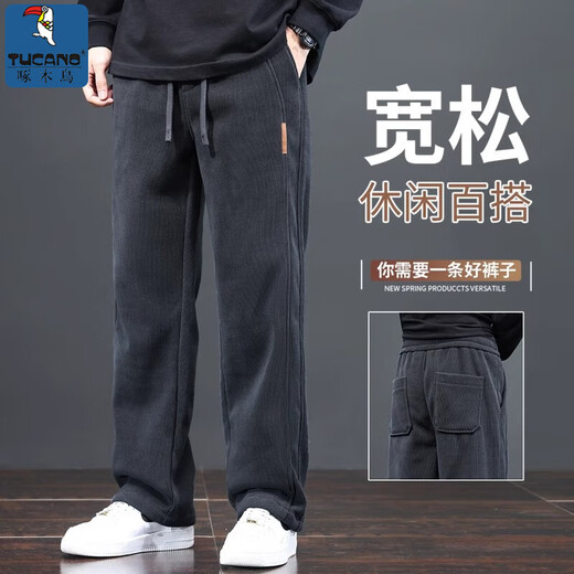 Woodpecker spring and autumn men's new casual pants winter plus velvet thickening loose straight sports versatile trendy long pants blue gray XL (130-150Jin Jin equals 0.5 kg)