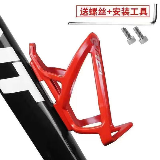 He Jian Gong water cup holder bicycle water bottle holder with water bottle water cup holder road bike mountain bike water cup holder bicycle accessories icon water bottle holder - black