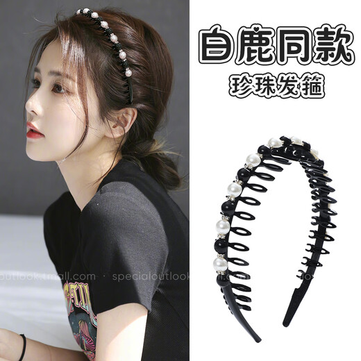 Yuanlu pearl headband, high-end, fashionable, pressed hairpin for women, 2025 new high-end headband, hair accessories, black and white pearl headband