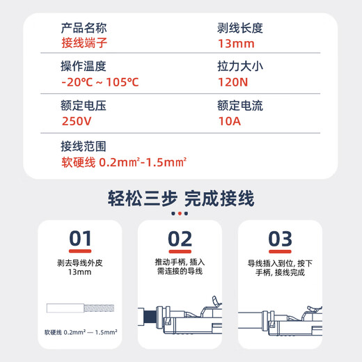 Huijun quick crimping pin plug AC power butt connector three vertical ports detachable power plug black-quick connect power plug-female-gold plated