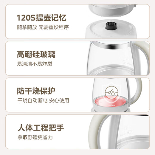 Midea health kettle 1.5L fully automatic tea kettle 24h appointment kettle 12-hour intelligent constant temperature 11-level temperature control electric kettle flower teapot tea maker YS15P202