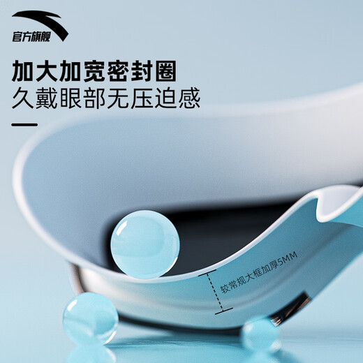 ANTA large-frame swimming goggles for men and women, anti-fog and waterproof swimming goggles, adult flat swimming goggles and swimming cap set, black and white + white swimming cap