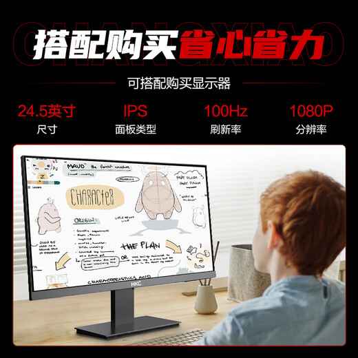 Changxiao 10-core desktop host intel Core 13th generation i3i5i7 government office commercial design assembly computer host subsidy complete set hot model expansion丨Core i5 16G+512G WiFi single host