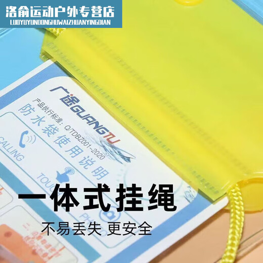 Zailu mobile phone waterproof bag, special arm for swimming, transparent touch screen, dustproof, diving, rafting, takeout photo sealing bag, three-layer sealing style, black + lanyard, buy 1+1, a total of 2 pieces will be sent