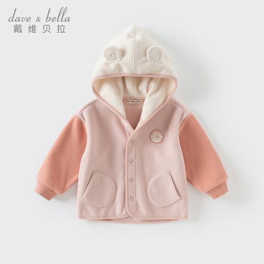 David Bella children's polar fleece jacket spring boys and girls sweatshirt hoodie baby tops