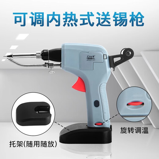 Yuhan automatic soldering gun 120W soldering electric soldering iron to electronic factory repair welding tool portable high power 120W gray soldering gun tin wire sponge rosin black B