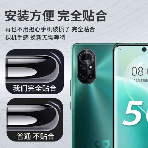 Original suitable for nova8 mobile phone back cover and back shell glass nova8pro rear bright black free tool Nova8 single back cover