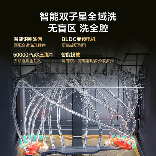 VATTI Small UFO Max Double Star Embedded Dishwasher 18+2 Sets Large Capacity Global Washing Independent Disinfection Intelligent Disposal Five-Star Disinfection First-Class Water Efficiency D3000Max 18+2 Sets iD3000Max