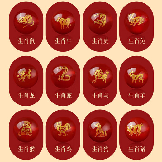 2026 zodiac year red rope bracelet, horse year broken red Tai Sui bracelet, agate rat, ox and rabbit amulet for men and women, zodiac sign (horse) zodiac year 2026
