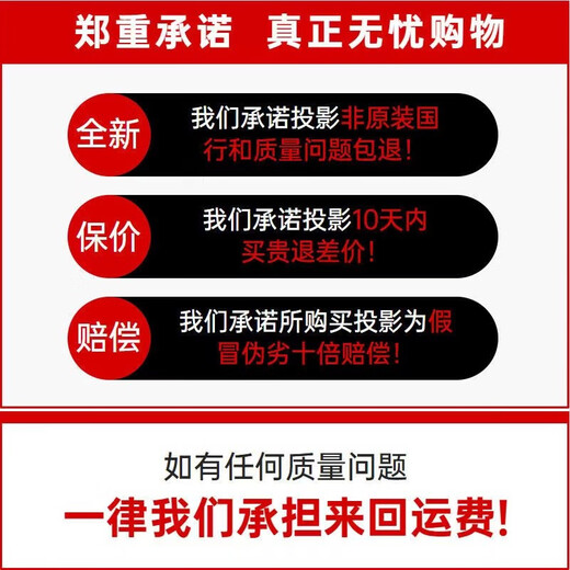 Optoma LEF9720 LEF9839 LEF9907 LSF9722 LSF9837 LSF9909 EL520H Projector LEF9839 Official Standard