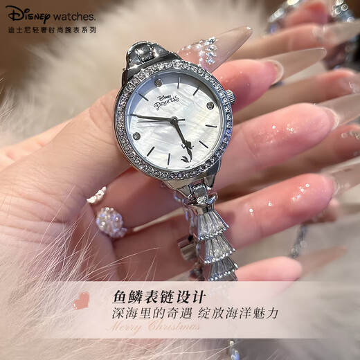 Disney (Disney) watch women's mermaid bracelet watch light luxury niche waterproof women's watch Valentine's Day gift for girlfriend