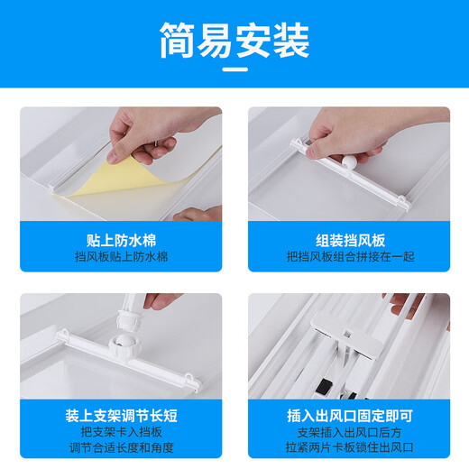 Suitable for central air-conditioning windshield, square duct machine, wind shield, ceiling machine, anti-direct blow ceiling air outlet, air guide cover, chain terms, square plastic steel 30X30CM. Please contact customer service for verification before placing an order.