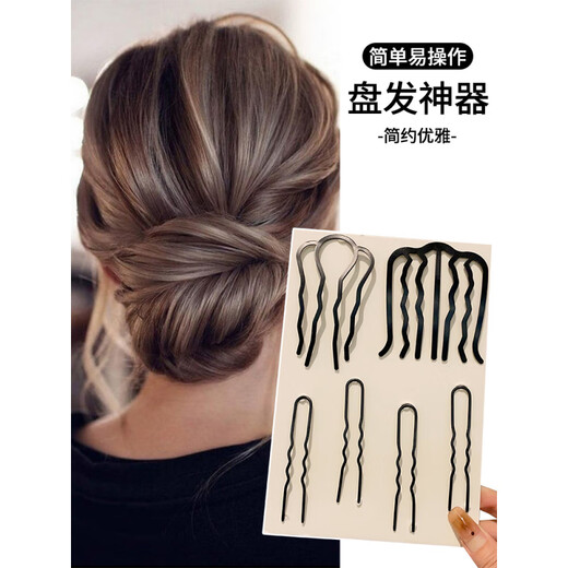 Princess Xiang's lazy hairstyle artifact, ball hairpin, comb hairpin, black U-shaped hairpin, professional style headdress for women, four-tooth style (set of two)