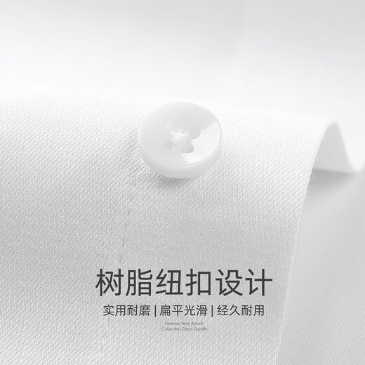 杉杉（FIRS）含10%桑蚕丝短袖衬衫男2025夏季新款商务上班莫代尔弹力衬衣718 白色 41