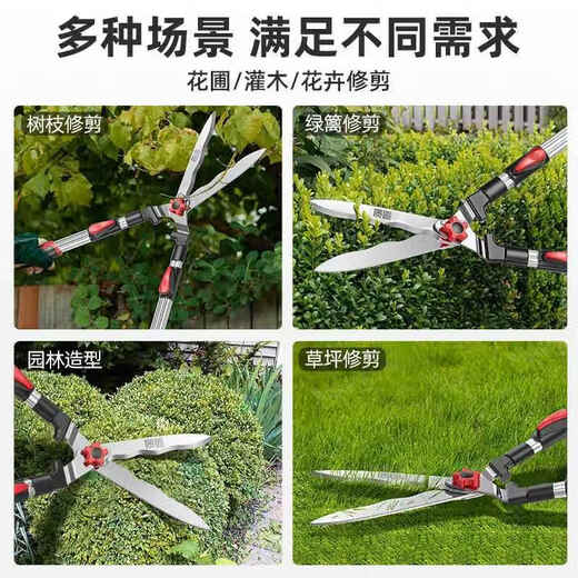 Jingyouyu Cizos de jardinería de calidad japonesa Recorte de césped para el hogar Flores y plantas Ramas de recorte Artefacto Corte de cobertura gruesa Guesos grandes Guesos de aleación de aluminio Modelo telescópico de doble borde (750-880 mm) Guaves libres