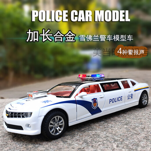 Chuangjingyixuan Remote Control Excavator Three-in-One Children's Police Car Toy Extended Alloy Simulation Chevrolet Special Police Public Security Car Model Large Mercedes-Benz Big G Police Car-Black (Doll Battery Fire/Police Car/Ambulance