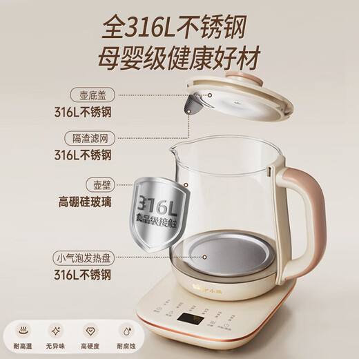 Bear small bubble health pot office kettle noise reduction anti-foam 1 liter mini glass flower teapot thermostatic kettle tea boiler tea kettle YSH-L10P1 1L