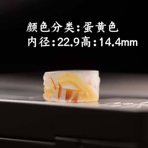 Medium red natural agate finger ring gemstone jade ring original design chalcedony crystal bracelet pictographic men's cover egg yellow