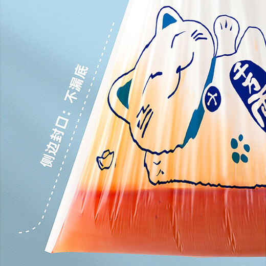 MR drawstring printed drawstring garbage bag household thickened kitchen portable large plastic bag 1 piece 102 pieces