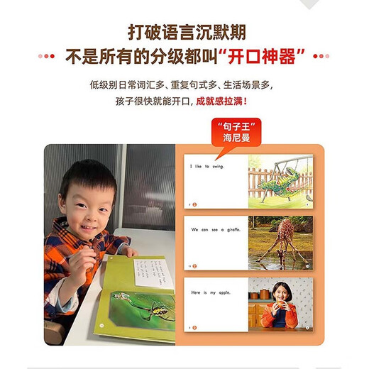 新东方 海尼曼英语分级阅读GK-1 40套线上APP学习资源+外教音视频 1张便携点读卡