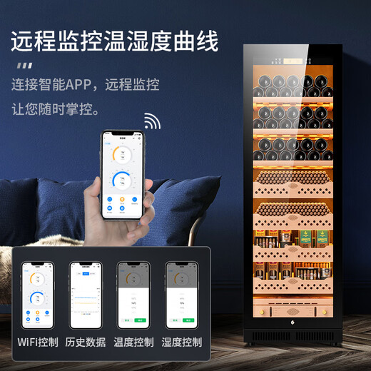 CIGARLOONG CL-188C1 cigar cabinet, precise constant temperature and humidity, water ion ammonia removal, cedar wood liner, WiFi intelligent control, household compressor, air-cooled, frost-free, nourishing, smart cigar humidifier, wood grain red cedar wood cigar red wine model, WiFi + purified ammonia + constant temperature and humidity