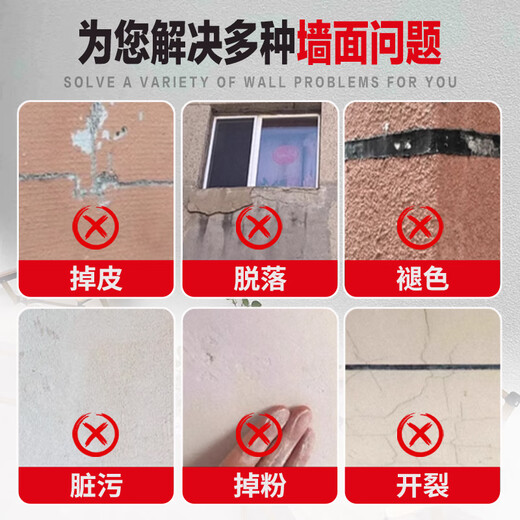 Real stone paint exterior wall paint imitation marble paint stone flake paint natural colored sand villa exterior wall waterproof and sunscreen paint 4Jin Jin equals 0.5 kg Real stone paint - model 9930 others