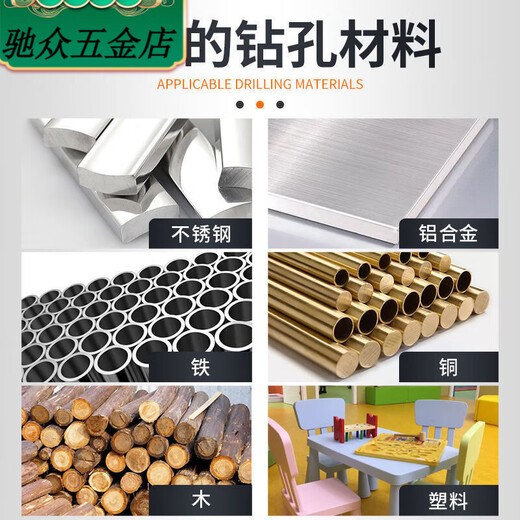 An Junsheng 13 pieces twist drill set high hardness drilling iron stainless steel twist drill bits for drilling steel hexagonal handle 13 pieces #last*day first lost 1000 pieces and left the last 299 pieces