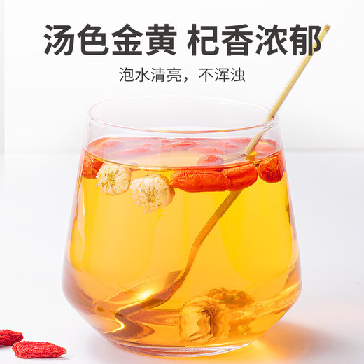 
Fangjiashu, special grade Ningxia red wolfberry 300g independent packaging, for elder parents