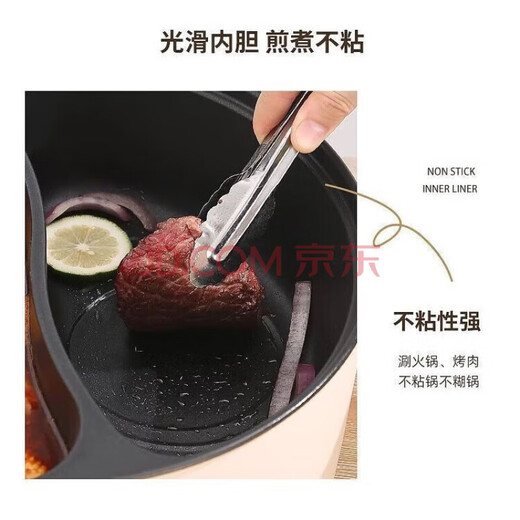 WCZ German Yuanyang Pot household special electric hot pot cooking pot barbecue split one-piece dual-purpose multi-functional pot 3-4 large capacity 8 liter micro-pressure Yuanyang Pot independent temperature control 35.6 inches