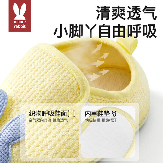 More Rabbit Children's Shoes 2025 Spring New Soft Shoes for Boys and Girls, Toddler Shoes, Soft Soles, Non-Falling Shoes, Children's Shoes