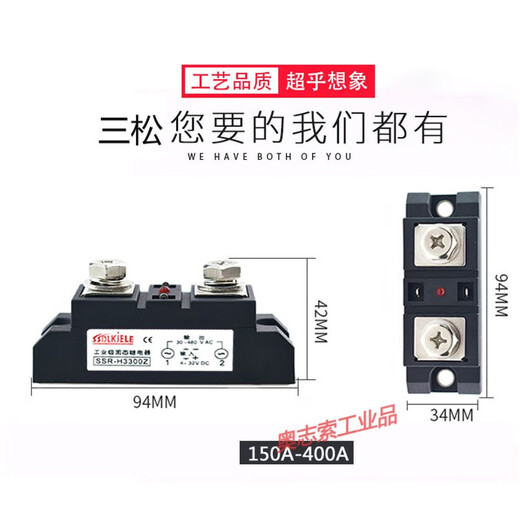 Solid state relay H3300ZF H3200ZF 100A400A500A SAM40250D JGXX Ling SAM40200D 200A