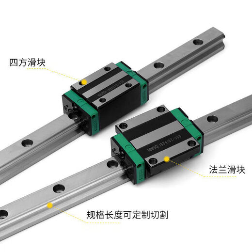 Load-bearing linear guide rail widened slide block slide rail square track HGH/HGW15/20/25/module slide HGR15 guide rail-10 cm