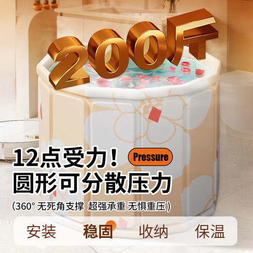 妙馨思泡澡桶成人可折叠浴缸洗澡桶家用婴儿童游泳桶浴桶坐浴盆沐浴神器