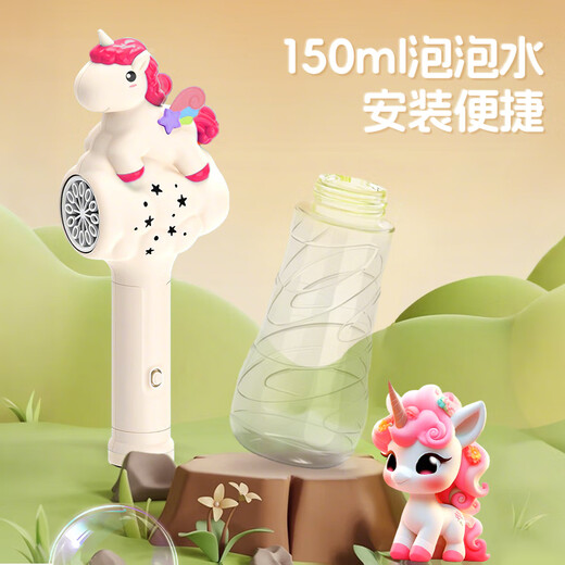 
Little Demon Children's Fairy Magic Stick Bubble Blowing Machine Girl Fully Automatic Handheld Bubble Stick Children's Day Gift