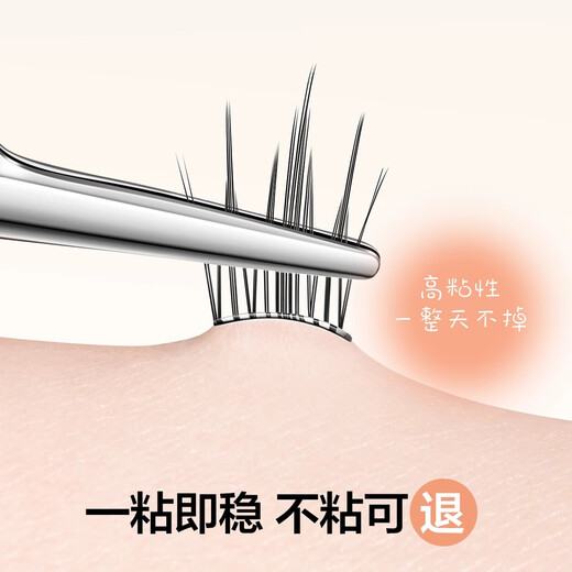 Ouyizi camellia false eyelashes glue-free natural simulation single cluster self-adhesive no-removal reusable light and non-sensory eyelashes glue-free 6 rows of Korean camellias with tweezers