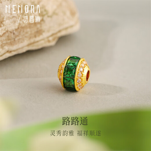 Shipulin 18K Gold Bracelet Passepartout K Gold Transfer Bead Bracelet Women's Birthday Gift 0.17~0.2g Transfer Beads Free Alloy Bracelet + Silver Chain