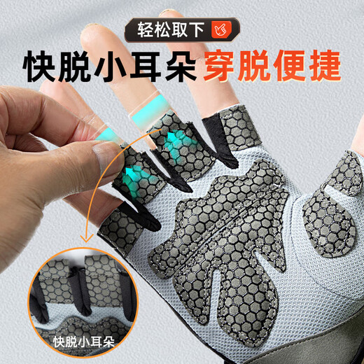 XTEP fitness gloves cycling men's sports pull-ups horizontal bar anti-slip bicycle mountaineering half-finger dumbbell anti-cocoon XL