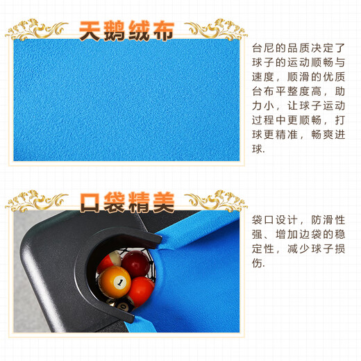 SZX folding pool table home indoor adult new American standard black eight billiards children's entertainment training table case 7 feet-214 121 80cm-black table + green cloth