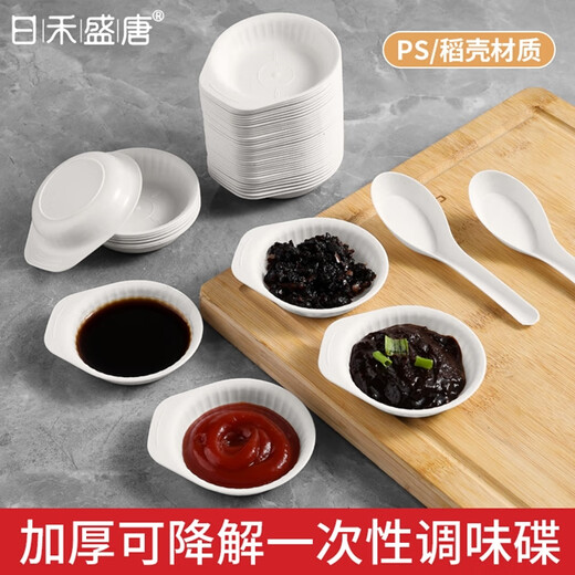 Riheshengtang Rice Husk Disposable Spoon Biodegradable Spoon Fast Food Takeaway Spoon Dessert Spoon Household Commercial Tableware Spoon Small Spoon 50 pcs