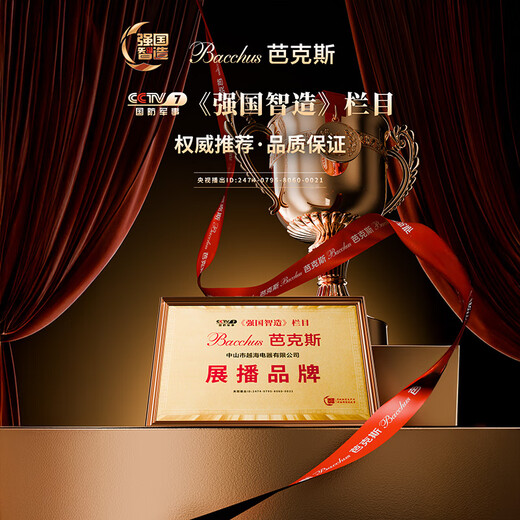 Bacchus cigar cabinet, inverter compressor, independent humidity control, constant temperature and humidity, naked air-cooled cedar wood shelf YH-24 light effect model 300-400 pieces 65L