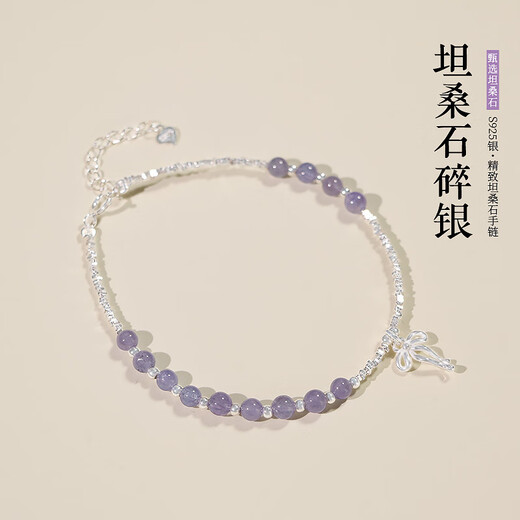 Two Snow Tanzanite Crushed Silver Several Liang Pure Silver Bracelet for Women Transfer Beads s925 Silver Light Luxury Jewelry Niche Design for Best Friend Tanzanite Crushed Silver Several Liang Bracelet