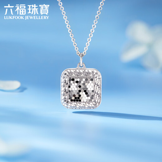 Lukfook Jewelry Platinum 950 Small Cubes Crushed Ice Platinum Necklace Chain Single Piece Price F63P0015DS 6.33g (including labor cost 665 yuan) Fish Scale Cubes