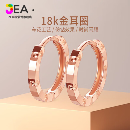 Jea.Pie boutique colored gold earrings, 18k gold earrings, rose gold ear bone studs, ear bone ring earrings, small K gold ears, 18K rose gold magic earrings (medium size pair)