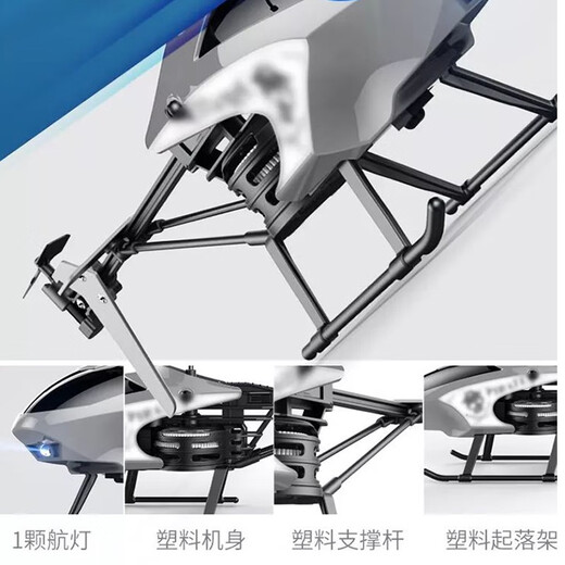 RSRDDYD18D28, ferngesteuerter Hubschrauber, aufladbar und sturzsicher, ferngesteuertes Flugzeug für Grundschüler und Modelle für Kinder, Standard D28, Farbe zufällig