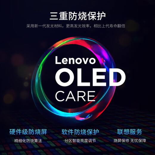 Lenovo laptop Xiaoxin Pro16GT AI Yuanqi thin and light notebook 2025 2nd generation Core Ultra9 32G 1T 2.8K high brush OLED 20% national subsidy