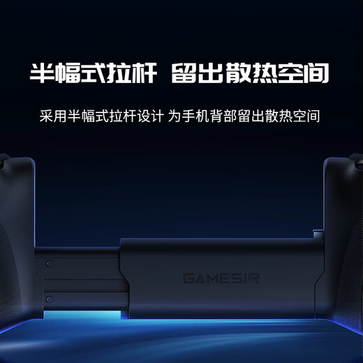 Unrivaled Chicken Stretch Game Controller + Ice Crystal Radiator Battery Version Set Mobile Android Type-C Zero Zone Mobile Games Apple Mobile Games